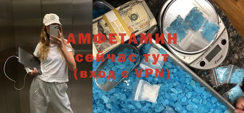 АМФЕТАМИН Premium  Козельск 