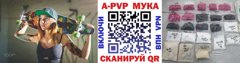darknet телеграм  Козельск  APVP VHQ  закладка 