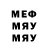 МДМА VHQ Nargiz Muratova