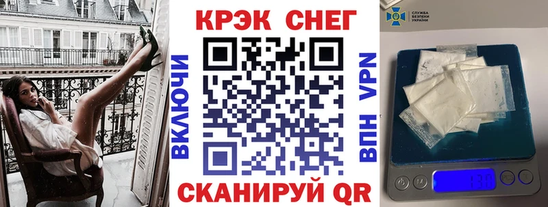 КОКАИН Перу Козельск