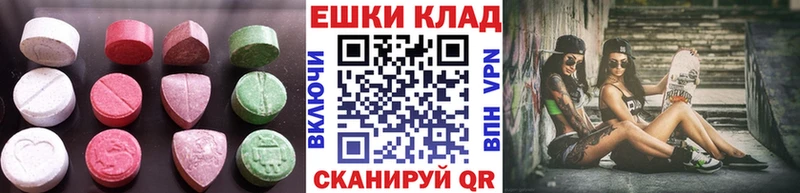маркетплейс Telegram  Козельск  Экстази 280 MDMA 