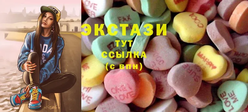 Ecstasy MDMA  как найти   Козельск 