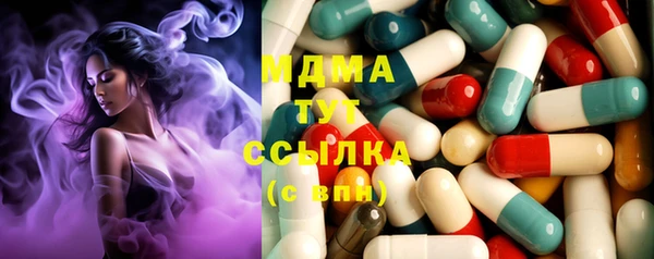 меф VHQ Нягань