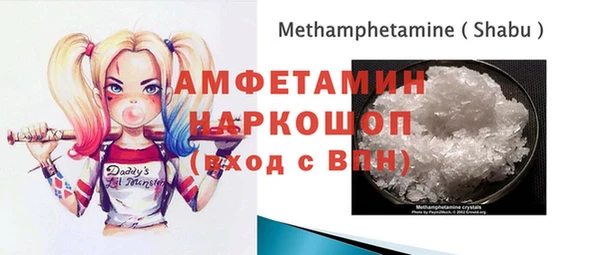 экстази Няндома