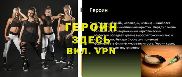 меф VHQ Нягань