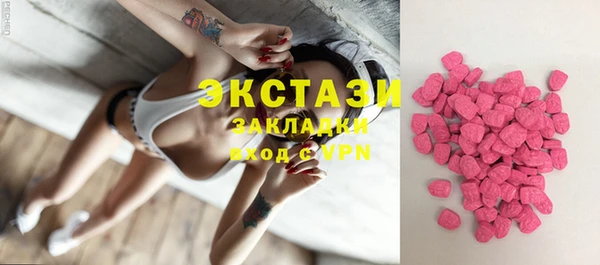 экстази Няндома