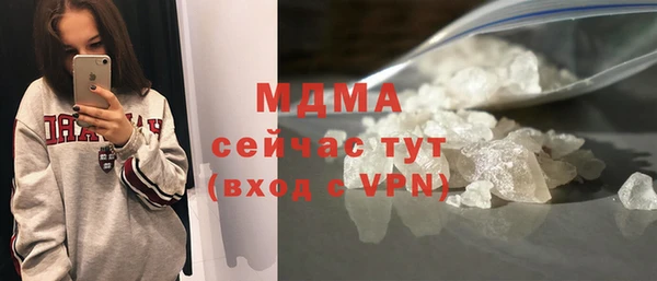 мет Нязепетровск