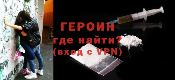 экстази Няндома