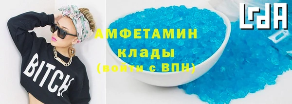 ALPHA PVP Железноводск