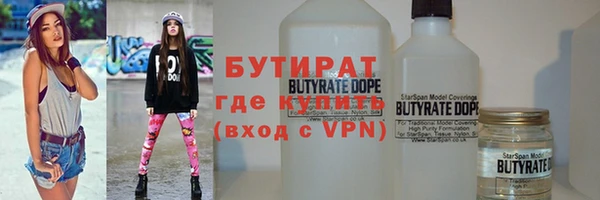 меф VHQ Нягань