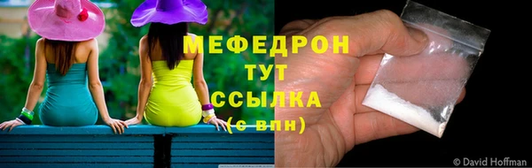 экстази Няндома