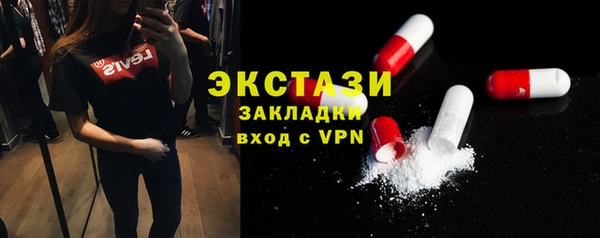 экстази Няндома