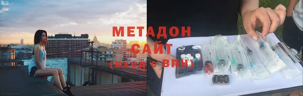 мет Нязепетровск