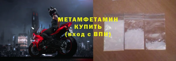 альфа пвп Железногорск-Илимский