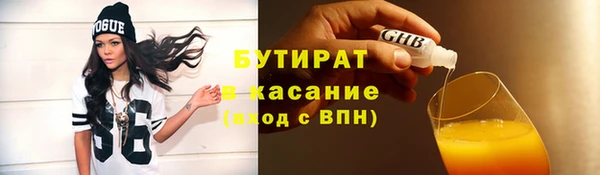 экстази Няндома