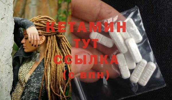 экстази Няндома