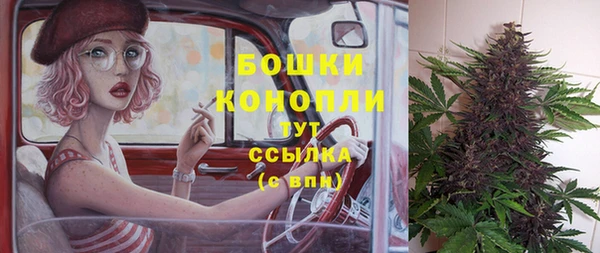 каннабис Шарыпово