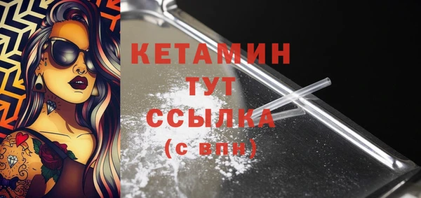 экстази Няндома