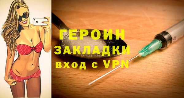 меф VHQ Нягань