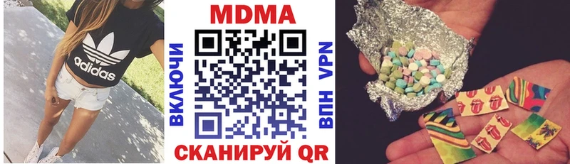 купить наркотик  даркнет как зайти  МДМА Molly  Козельск 
