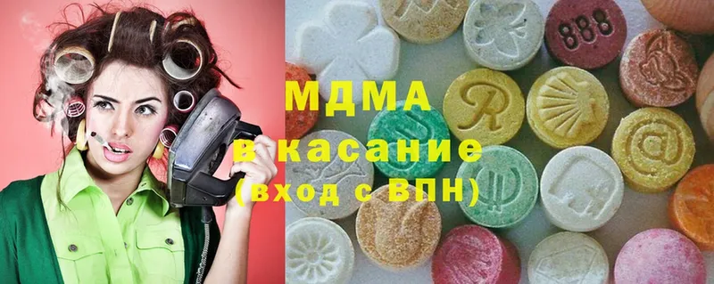 MDMA VHQ  сколько стоит  Козельск 