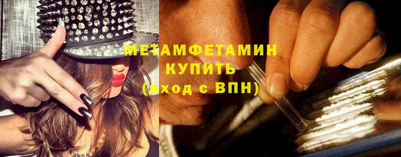 ссылка на мегу зеркало  Козельск  Первитин витя 