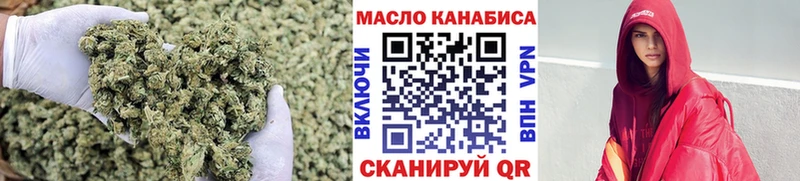Дистиллят ТГК гашишное масло площадка телеграм Козельск
