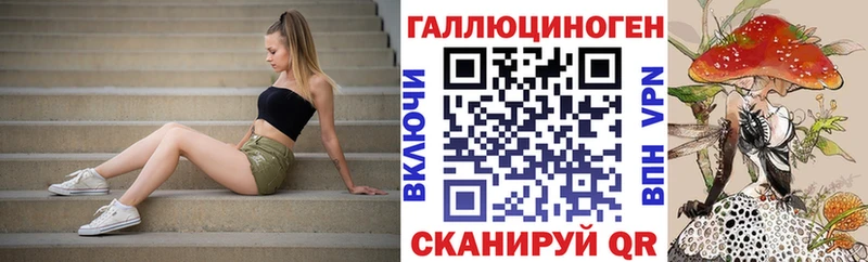 Галлюциногенные грибы мицелий  ОМГ ОМГ онион  Козельск 