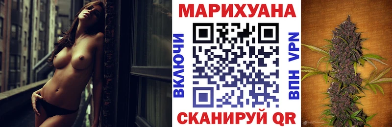 Канабис AK-47  Козельск 